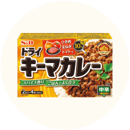 S&B「ドライキーマカレー 中辛」