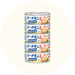 はごろも「シーチキン Lフレーク」