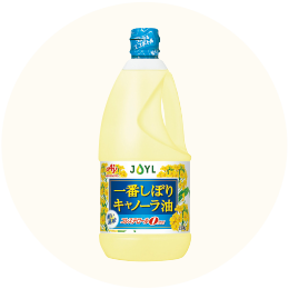 AJINOMOTO「一番しぼり キャノーラ油」