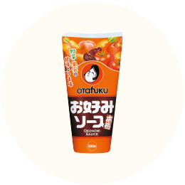 オタフク「お好みソース」