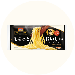 オーマイプレミアム「もちっとおいしいスパゲッティ 1.8mm」