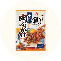 キッコーマン「具麺 牛だし 肉ぶっかけ」