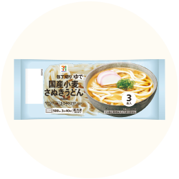 セブンプレミアム「国産小麦さぬきうどん(冷凍食品)」