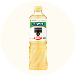 ミツカン「穀物酢」