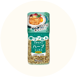 ハウス「香りソルト イタリアン ハーブミックス」