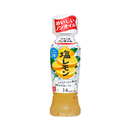 リケンのノンオイル 塩レモン