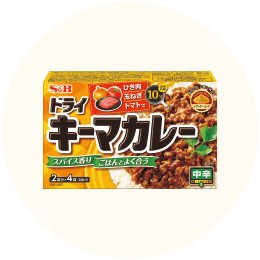 S&B「ドライキーマカレー 中辛」