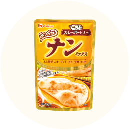 ハウス「カレーパートナー ナンミックス」