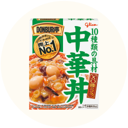 江崎グリコ「DONBURI亭 中華丼」