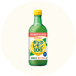サッポロ「ポッカレモン 100」