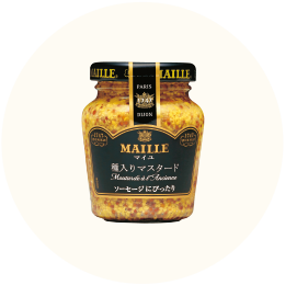 S&B「マイユ種入り マスタード」