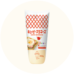キユーピー「マヨネーズ」