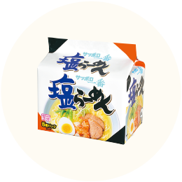 サンヨー食品「サッポロ一番 塩らーめん」