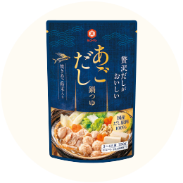 キッコーマン「贅沢だしがおいしい あごだし鍋つゆ」