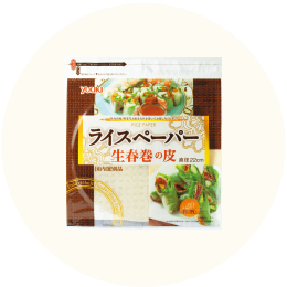 ユウキ「ライスペーパー」