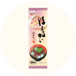 永谷園「はま吸い 3袋」