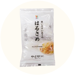 セブンプレミアム「はるさめ分包タイプ」