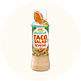 SSK「TACOSALADドレッシング」