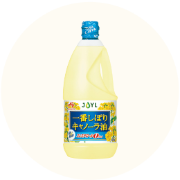 AJINOMOTO「一番しぼり キャノーラ油」