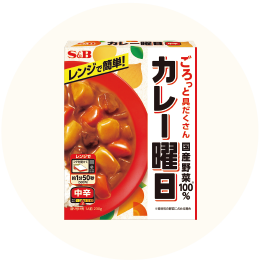S&B「カレー曜日 中辛」