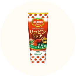 デルモンテ「リコピンリッチ トマトケチャップ」