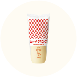 キユーピー「マヨネーズ」