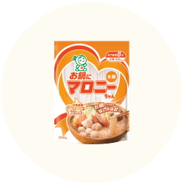 ハウス「お鍋にマロニーちゃん 太麺」