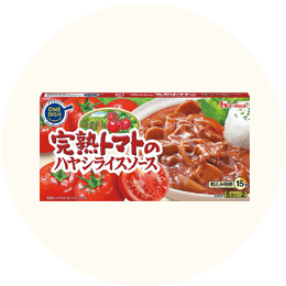 ハウス「完熟トマトのハヤシライスソース」