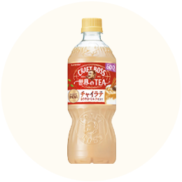 サントリー 「クラフトボス 世界のＴＥＡ チャイラテ」