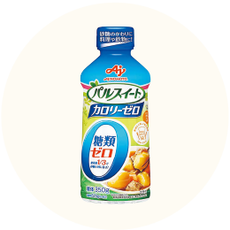 味の素「パルスイート カロリーゼロ」