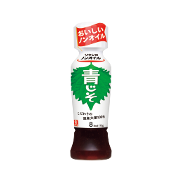 リケン「ノンオイル青じそ」