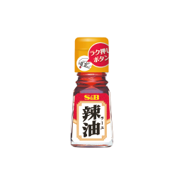 S&B「ラー油」