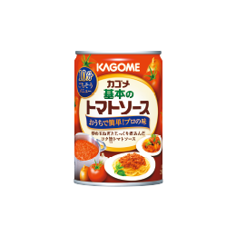 カゴメ「基本のトマトソース」