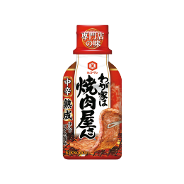 キッコーマン「わが家は焼肉屋さん 中辛」