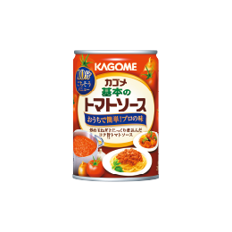 カゴメ「基本のトマトソース」