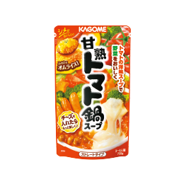 カゴメ「甘熟トマト鍋スープ」