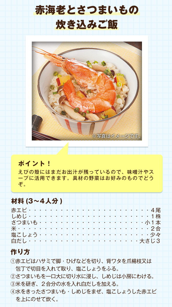 生姜しゃぶ鍋
