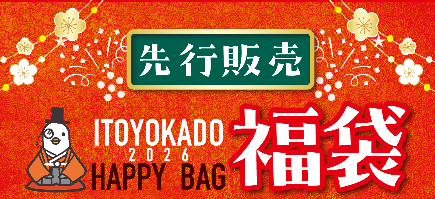 [先行販売]【ITOYOKADO 2026 HAPPY BAG 福袋】