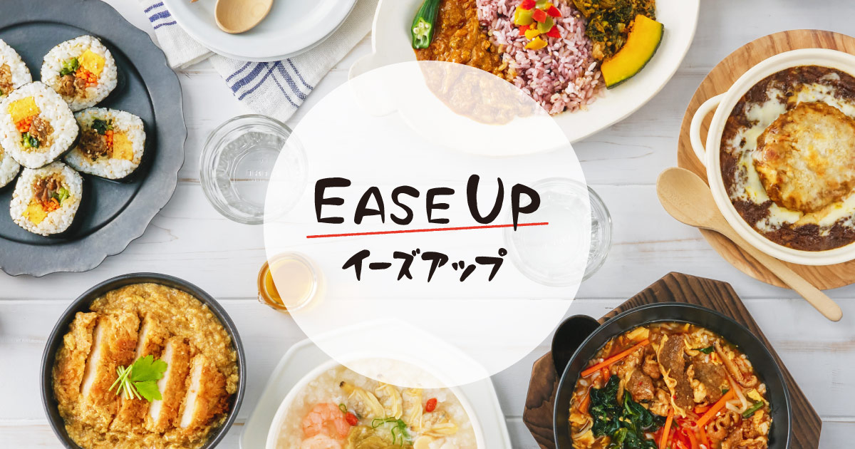 ユッケジャンクッパ｜EASE UP
