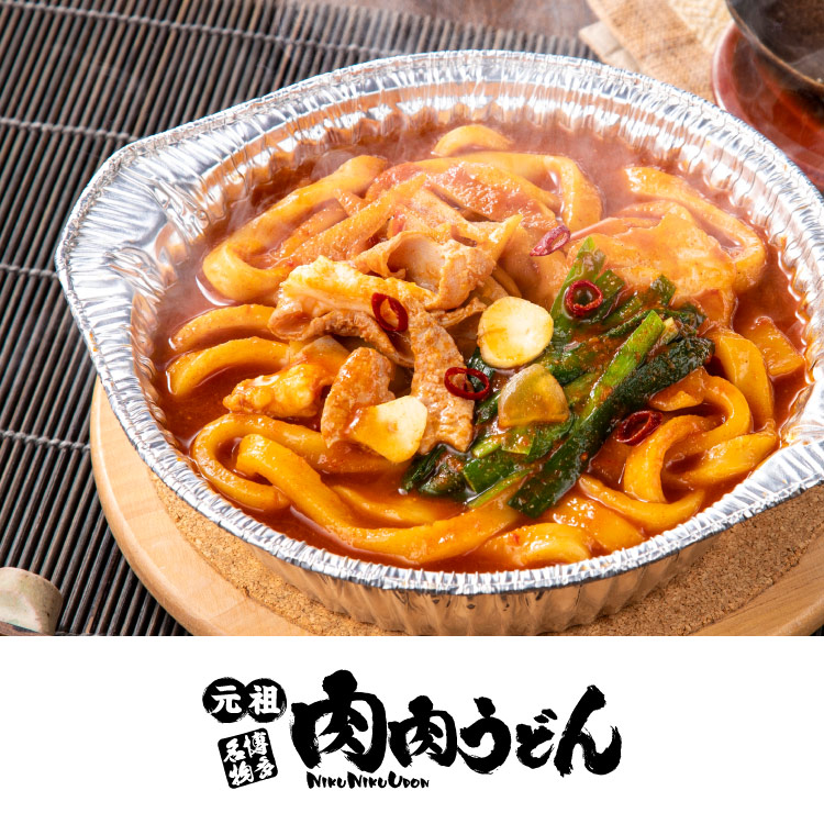 【元祖 博多名物 肉肉うどん監修】旨辛ホルモンチゲうどん