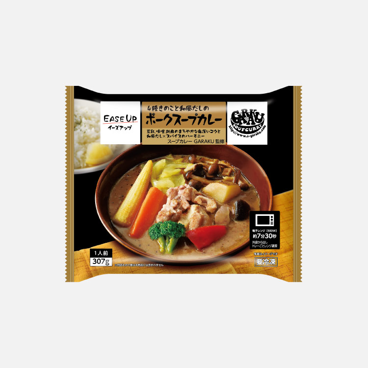 【GARAKU監修】4種きのこと和風だしのポークスープカレー