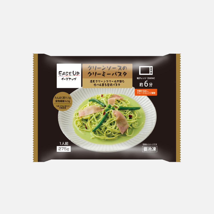 グリーンソースのクリーミーパスタ