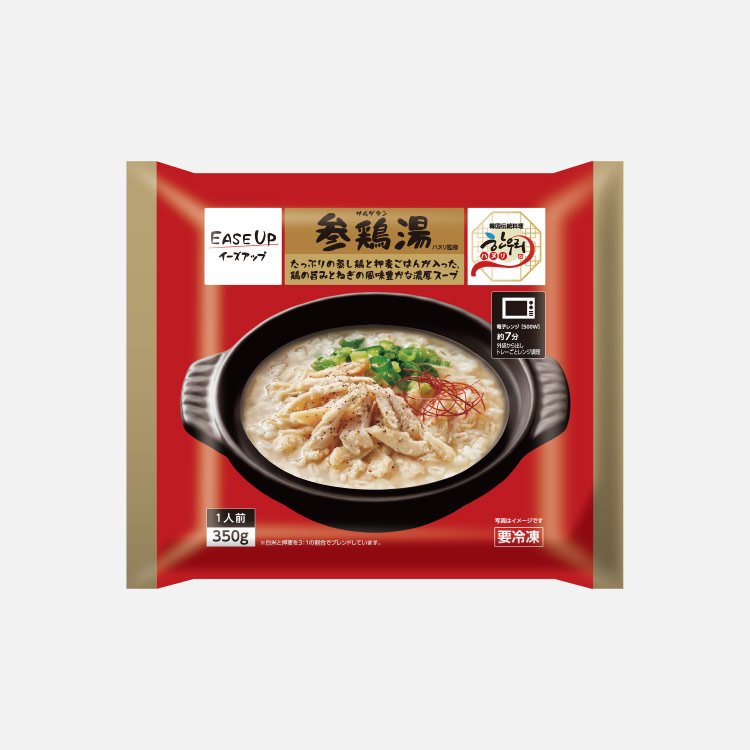 【韓国伝統料理ハヌリ監修】参鶏湯