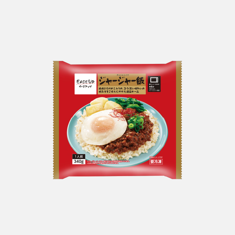 ジャージャー飯