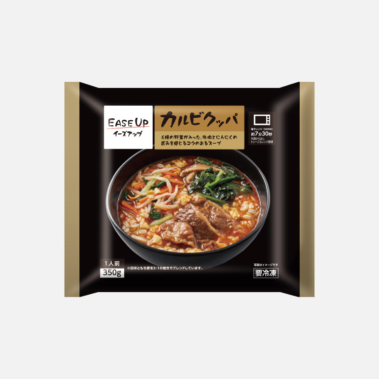カルビクッパ