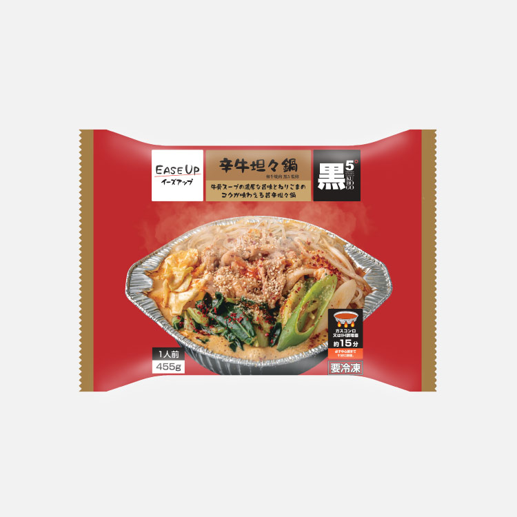 【和牛焼肉 黒5監修】辛牛坦々鍋