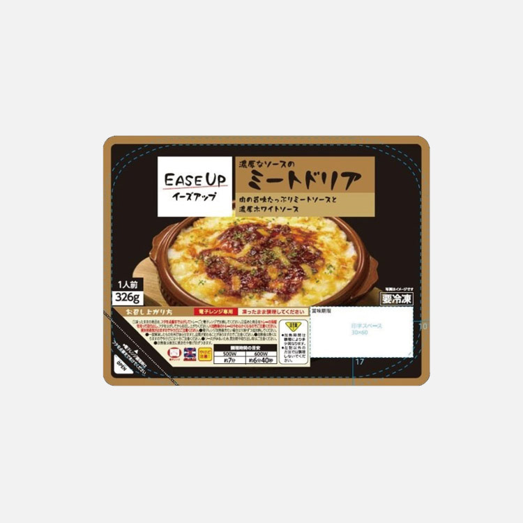濃厚なソースのミートドリア