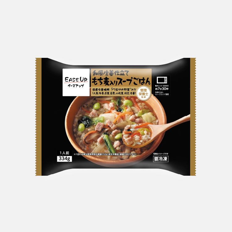 和風生姜仕立て　もち麦入りスープごはん