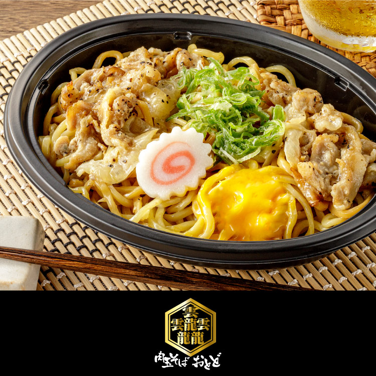 【肉玉そばおとど監修】肉玉まぜそば