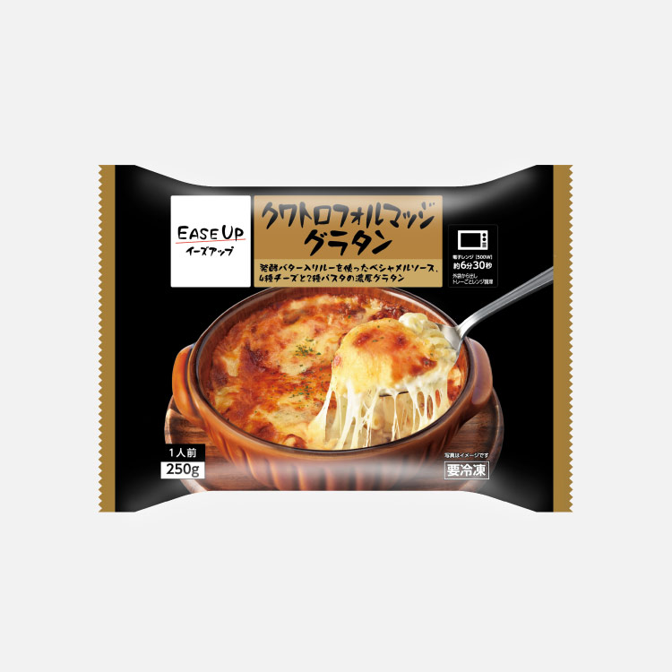 クワトロフォルマッジグラタン